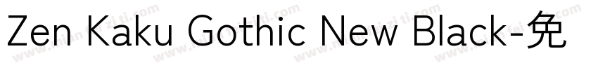 Zen Kaku Gothic New Black字体转换